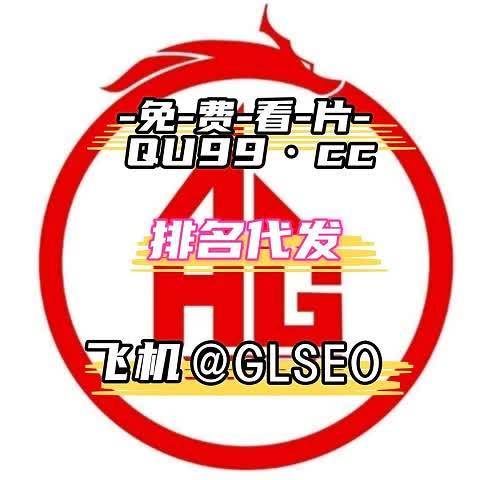 芭乐视APP下载安装旧版本免费官网最新科普-第1张图片