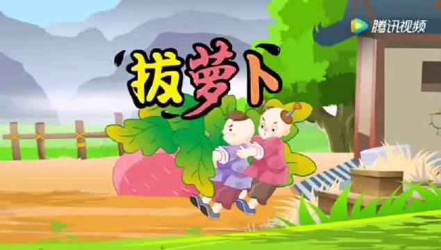 探索可以C女性角色拔萝卜的游戏的魅力-第2张图片