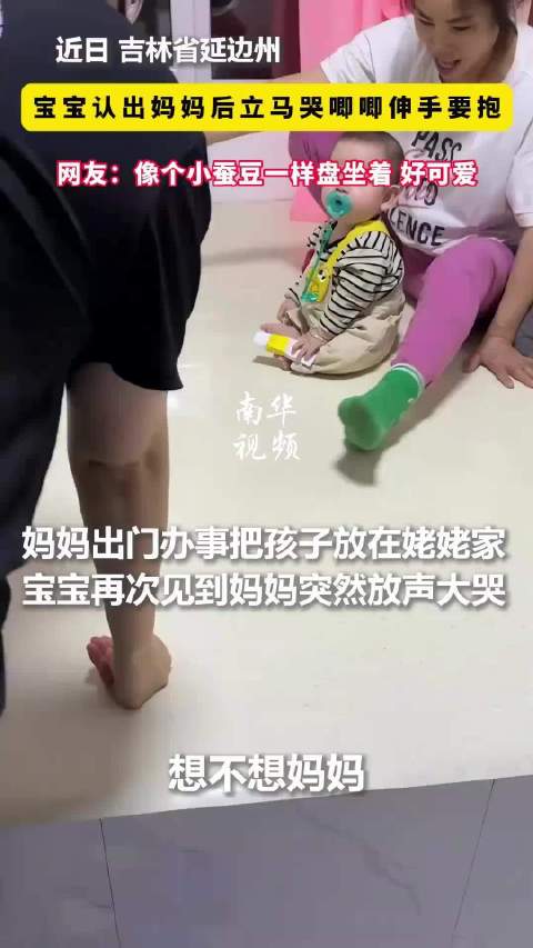 我后车座抱着妈妈去姥姥家的电子书之旅