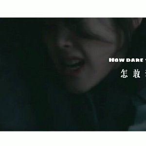 嗯嗯嗯，轻点好疼——一次难忘的体验-第3张图片