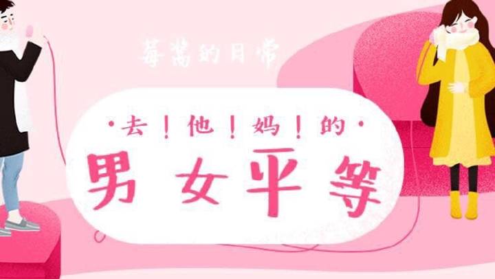 男女图片标识男女图片，跨越界限的视觉交流-第1张图片