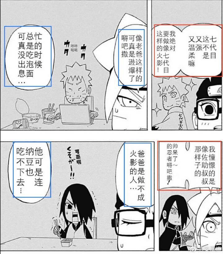佐良娜博人彩蛋佐良娜与博人之鸡的奇遇