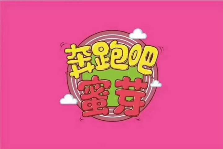 蜜芽网站——儿童成长路上的优质选择-第2张图片