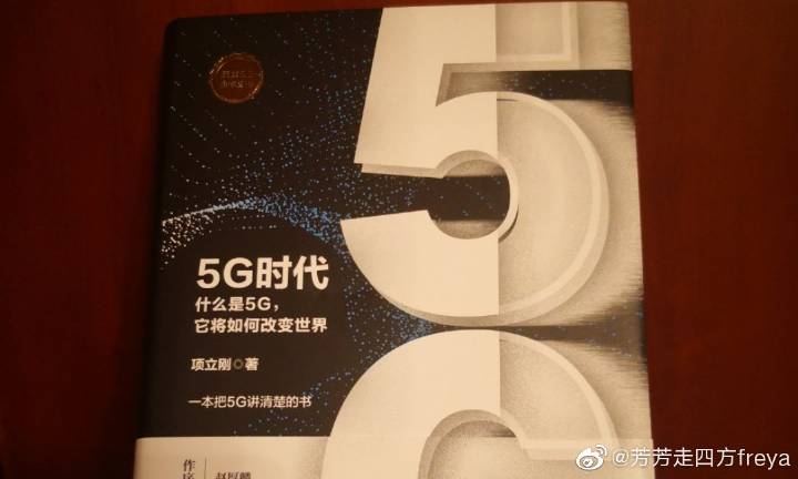 5G时代下的确认年龄直接进入式看体验-第3张图片