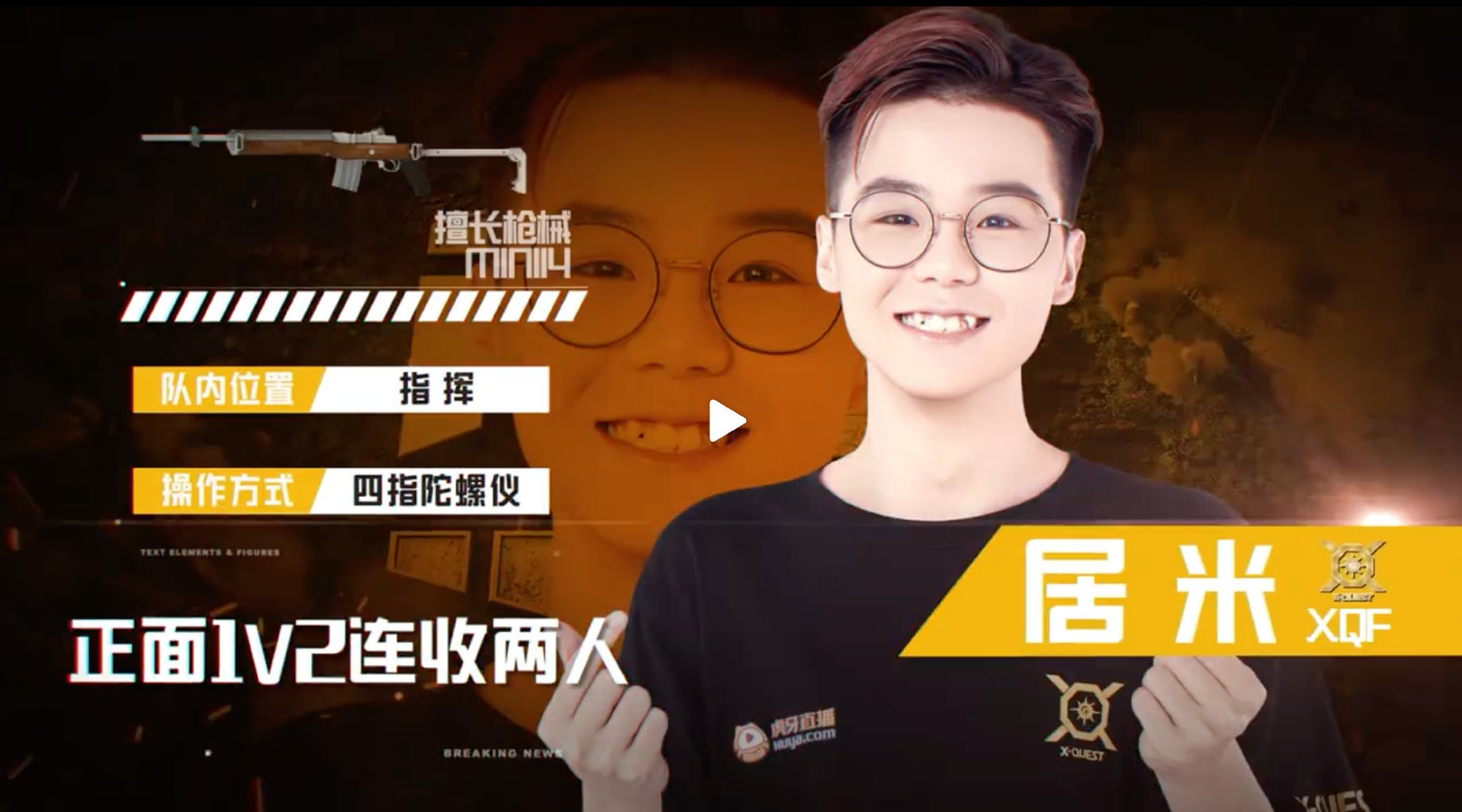 滋味1V2商洛林深笔趣阁滋味之争，一场1v2的味觉较量-第3张图片