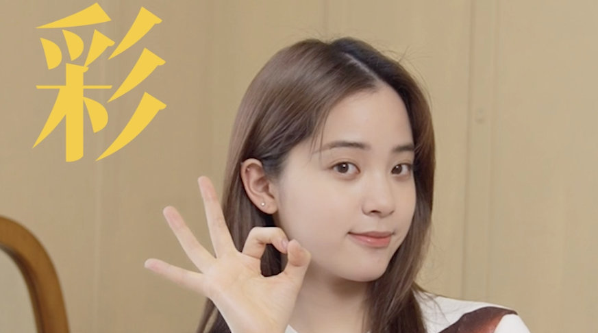 坏娜娜的蜕变之路
