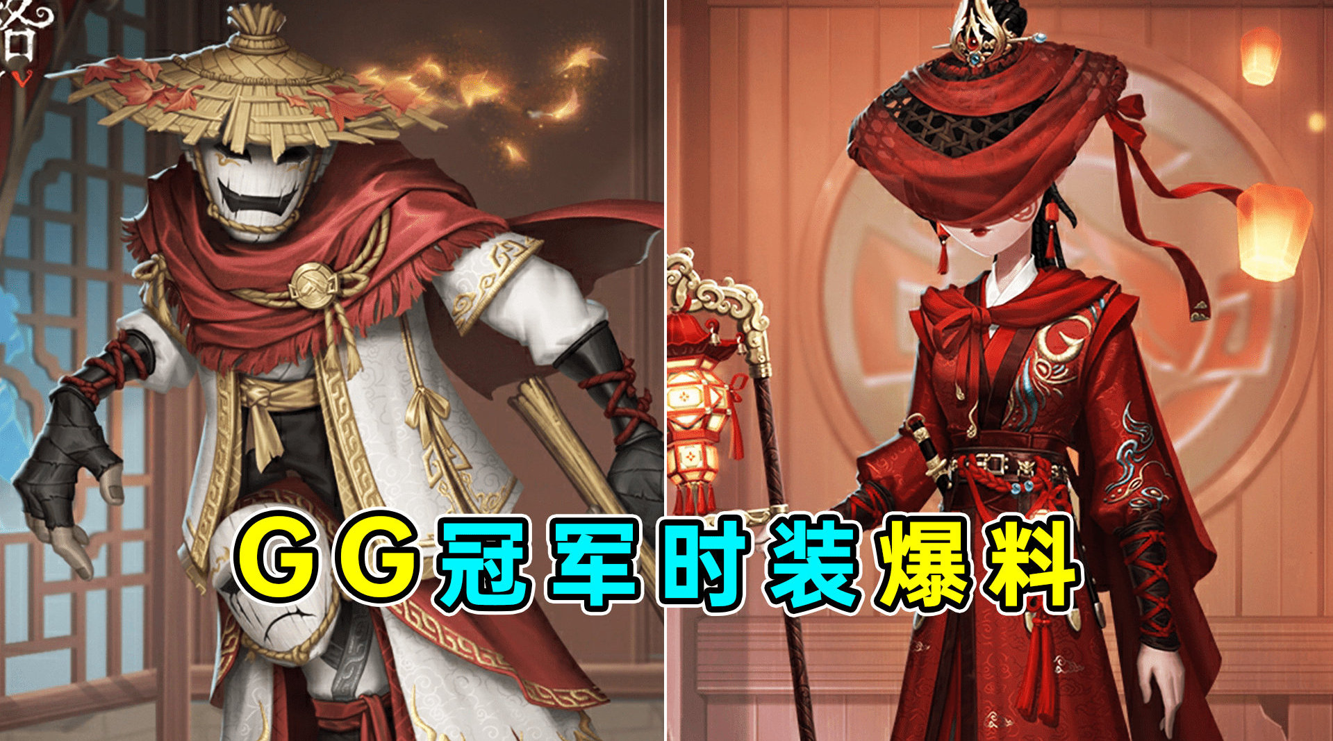 gg战队GG战队，荣耀之路的传奇