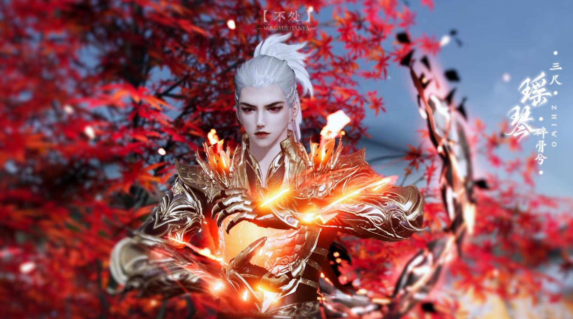 天涯明月刀五毒技能介绍天涯明月刀之五毒秘术-第1张图片