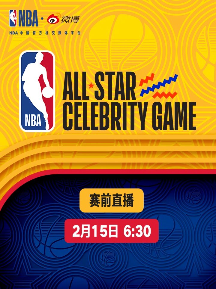 哪里可以看nba直播NBA直播观看指南，多渠道尽享篮球盛宴