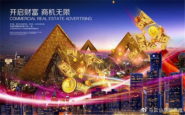 国富产二代APP网页进入国富产二代APP，开启新时代的财富之旅-第2张图片