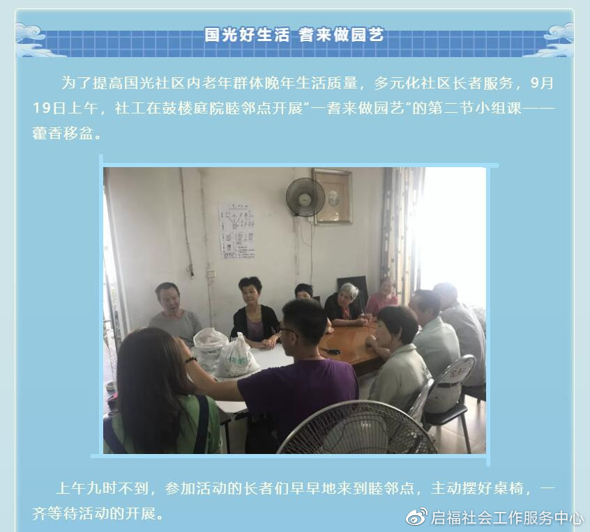 邻里间的误会与界限——一次不恰当的互动经历-第3张图片