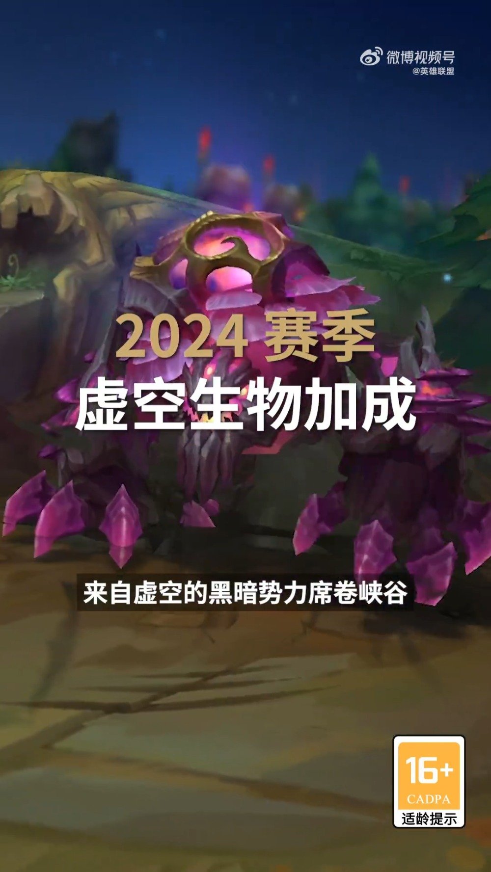 LOL中的独特英雄，螃蟹的魅力与挑战