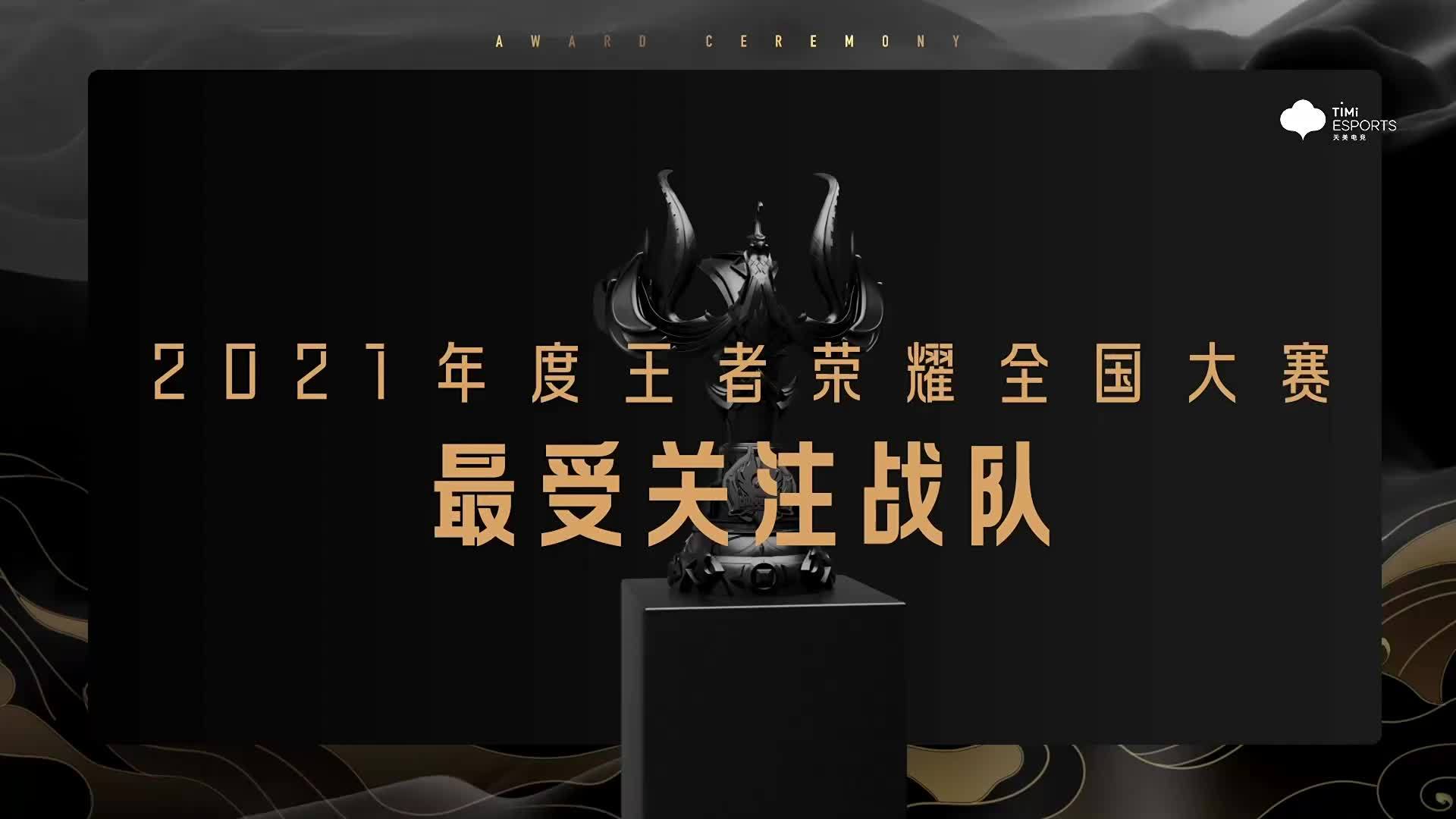 王者荣耀周年庆典盛宴——2021年庆典时间揭晓