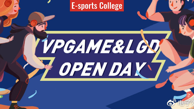 vpgamerVPGame，引领电竞潮流的先锋平台