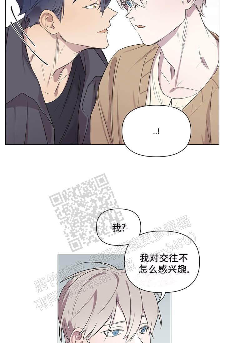 羞羞漫漫，尽享漫画阅读之乐——免费漫画在线阅读体验