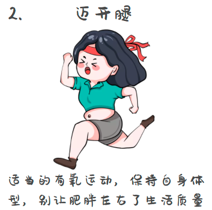 迈开腿让你尝尝草莓迈开腿，品味草莓的甜蜜之旅-第2张图片