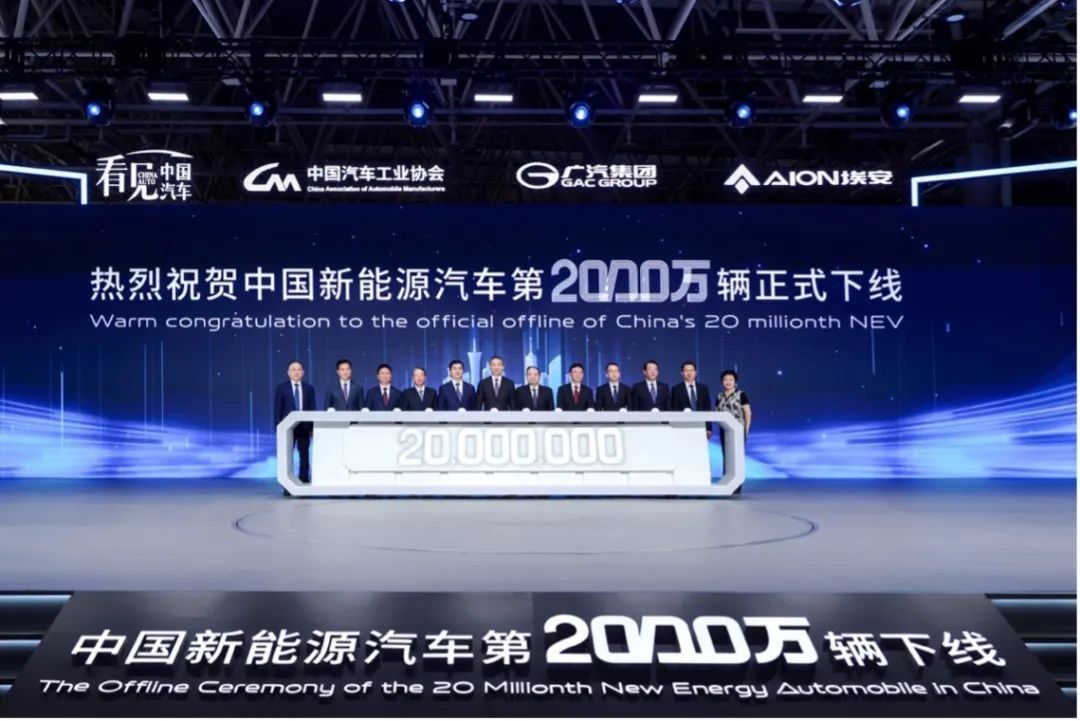 2023年新一届领导班子成员揭晓
