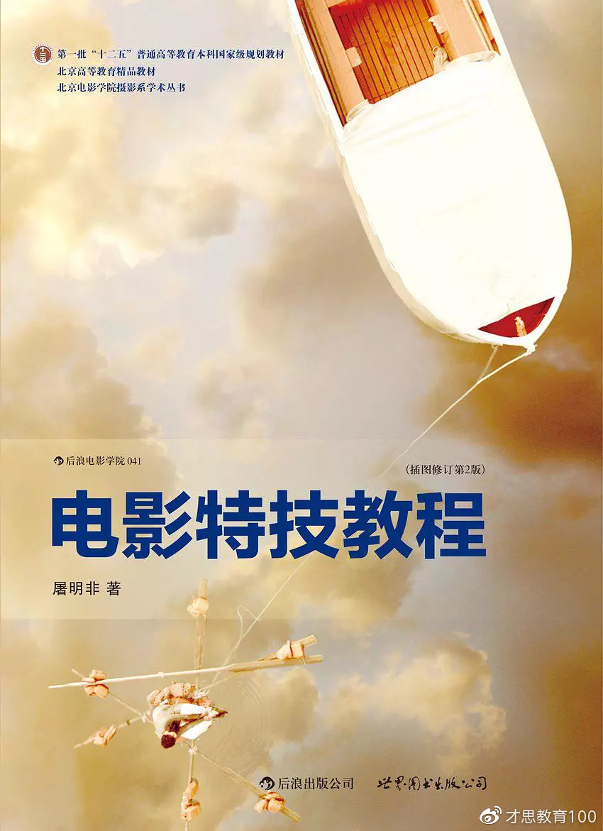 理论影片理论影片，探索艺术与知识的交汇-第2张图片