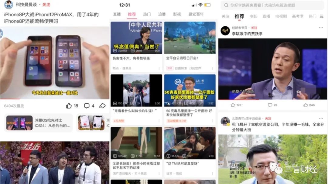成品短视频app软件网站成品短视频app软件网站，打造全新娱乐体验