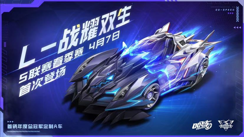 S5 赛程S5赛程，荣耀之战的精彩瞬间-第3张图片