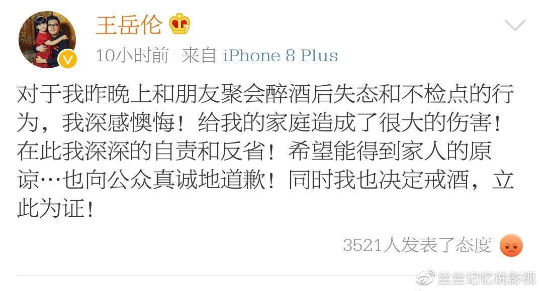 YY出事了，一场风波的背后真相-第2张图片