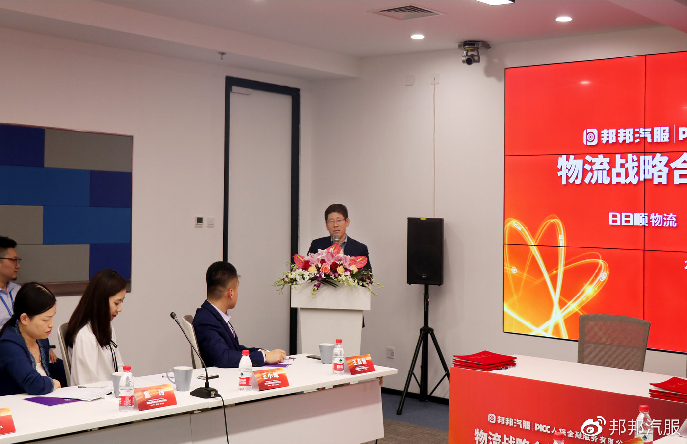 顺丰钟建萍钟生明，顺丰公司的副总风采-第2张图片