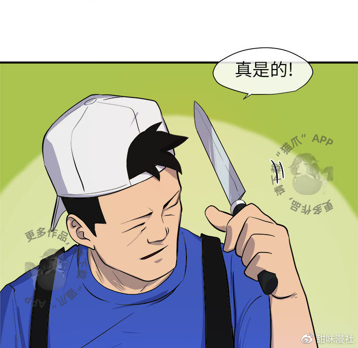 丕丕漫画登录页面免费漫画入口在线观看樱花漫画丕丕漫画登录页面，免费漫画的乐园-第3张图片