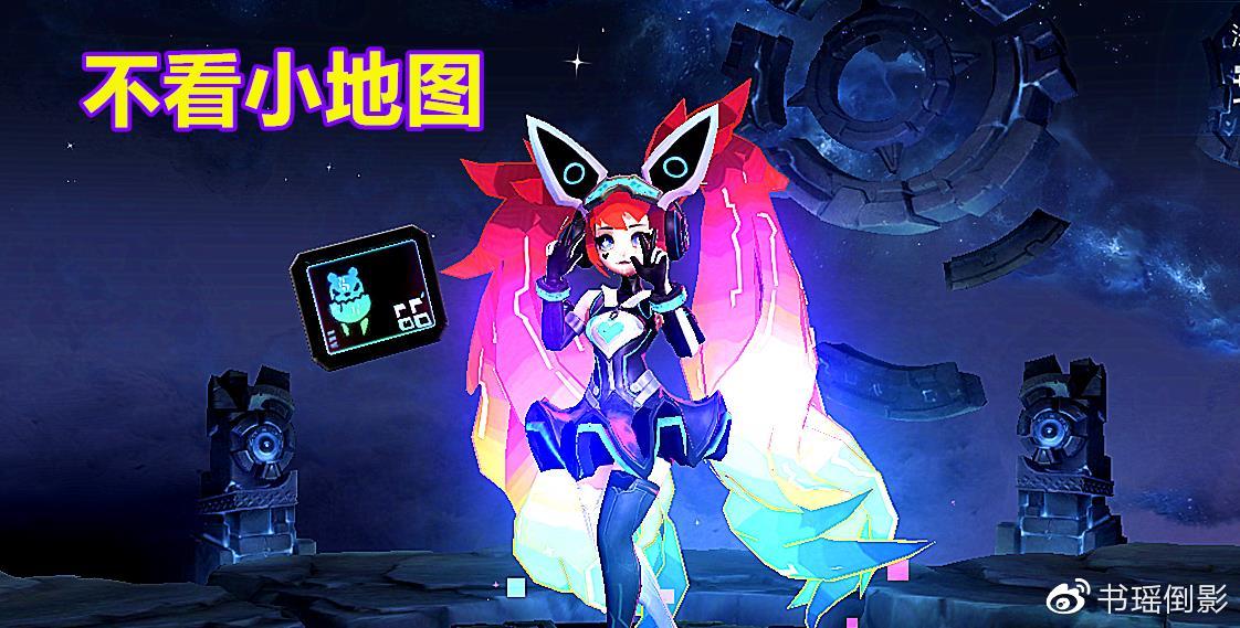 王者荣耀角色瑶的服饰与游戏美学探讨