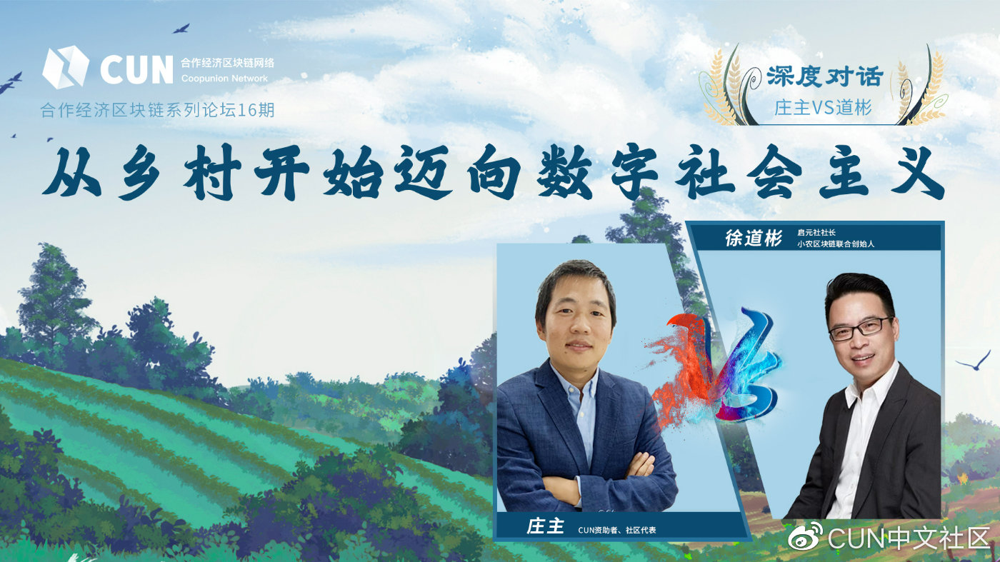 春雨直播在线下载免费观看动漫春雨直播在线下载，探索数字时代的视听新体验-第2张图片