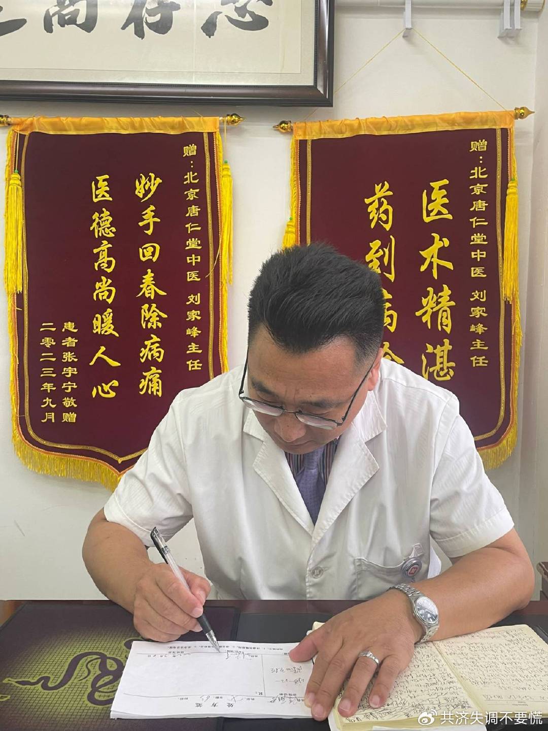 医生好会cbl医生的专业技能与C语言编程的巧妙结合-第1张图片