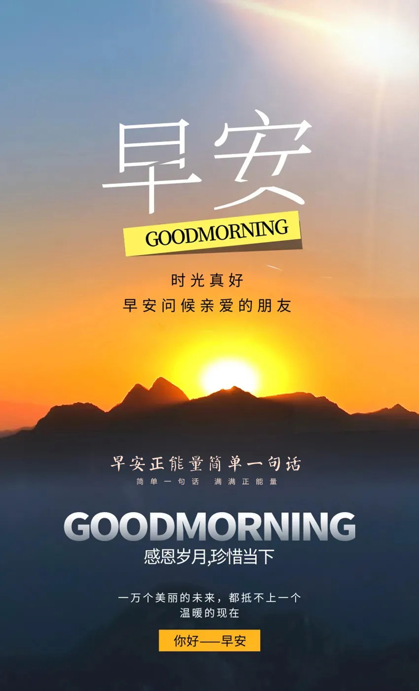 2021年，网站正能量引领潮流-第2张图片