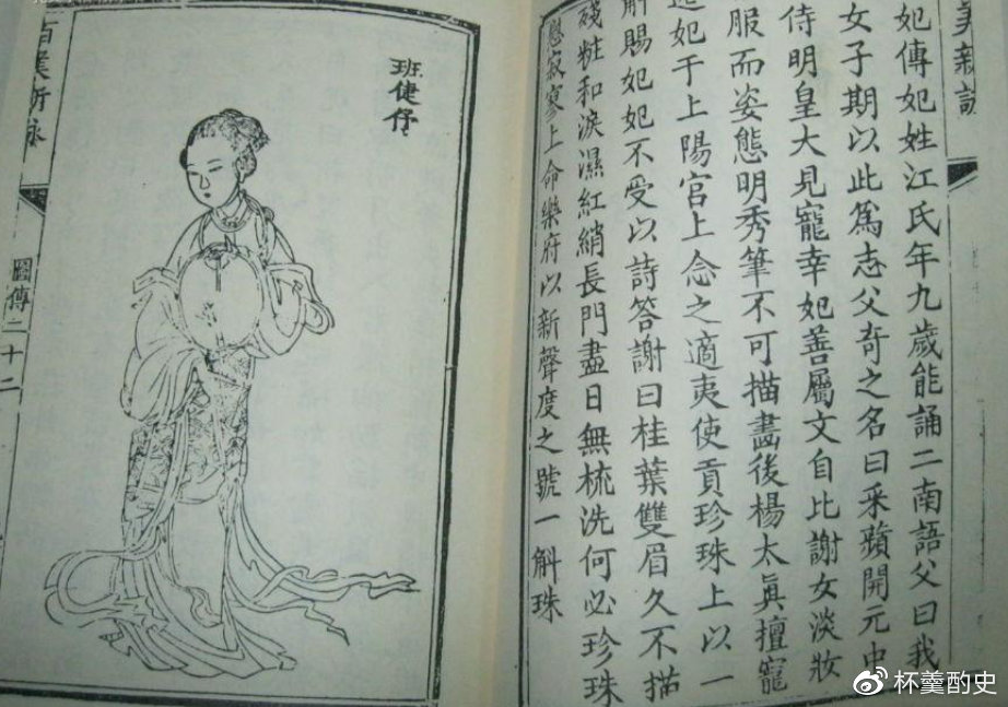 百美图之百美图之——古今佳人绘