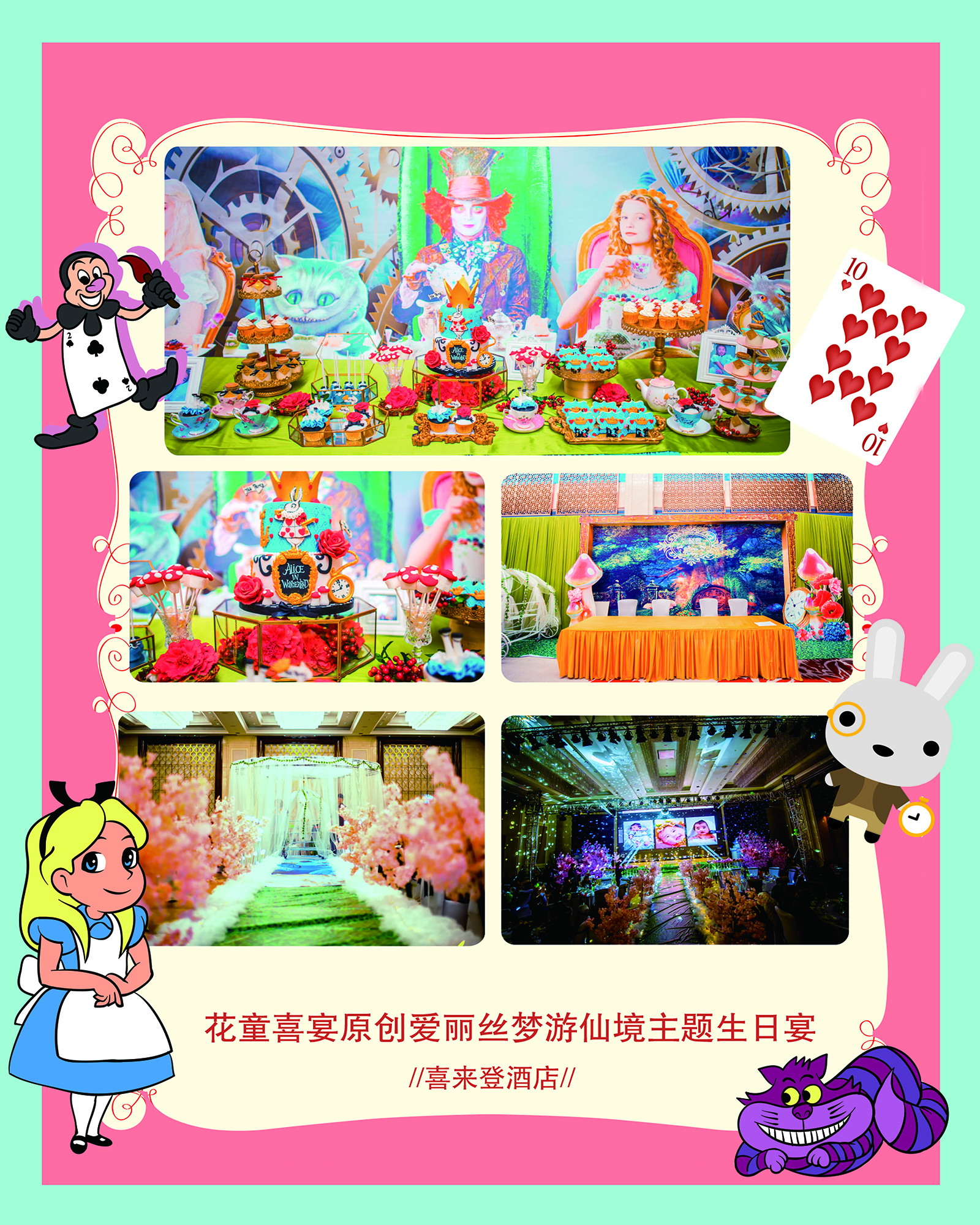 梦游妈妈的神秘之旅