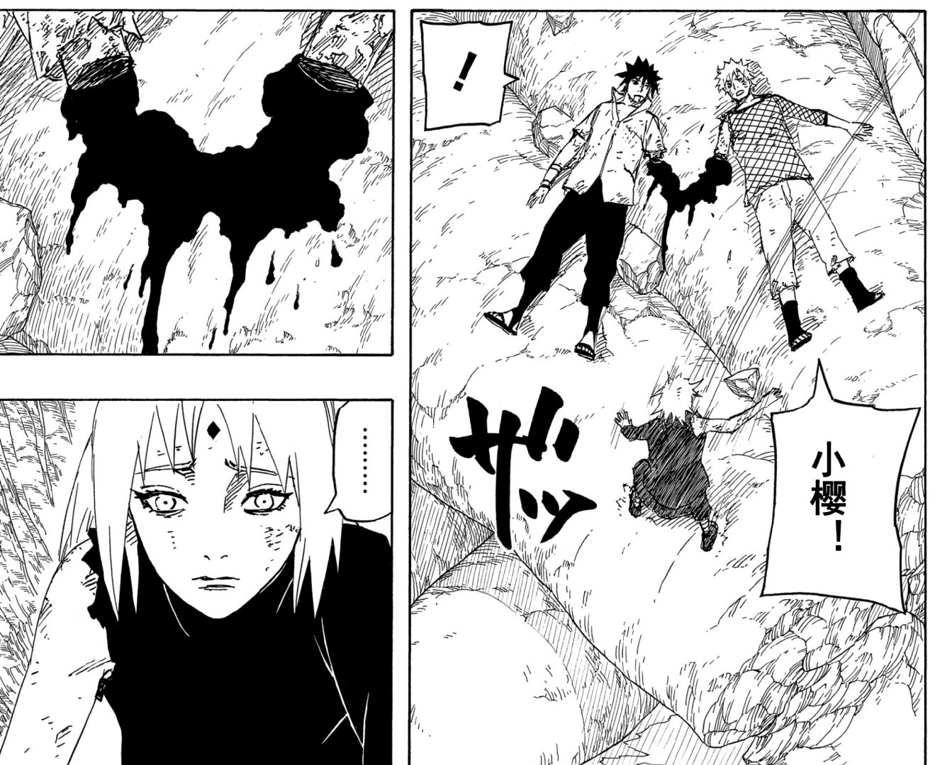 narutohenta全彩本子探索Naruto同人作品，全彩本子-第3张图片
