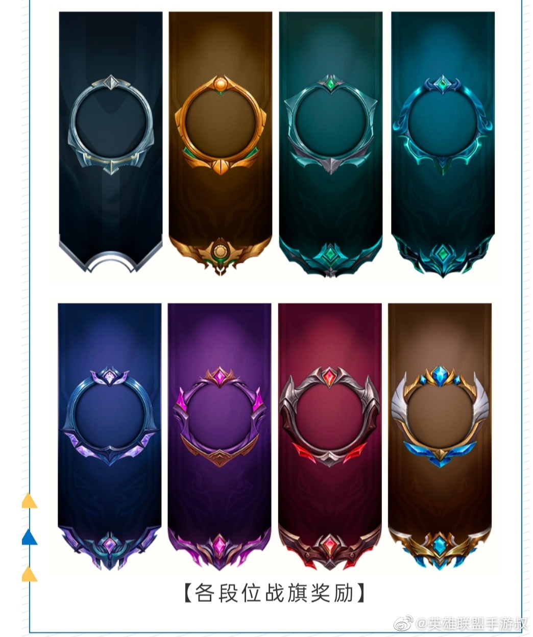 s5赛季奖励S5赛季奖励，荣耀与激情的双重回馈