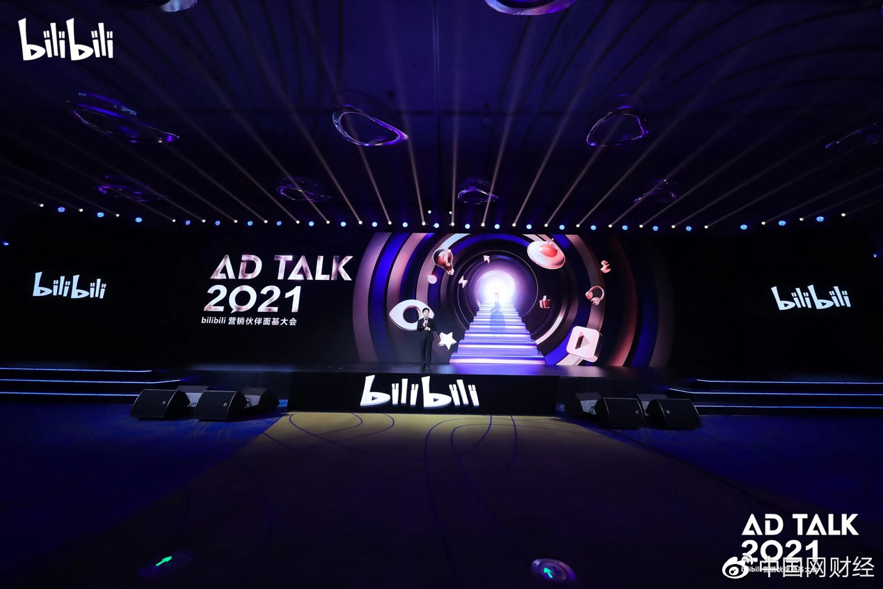 成品人B站APP下载，探索无限创意的数字世界-第2张图片