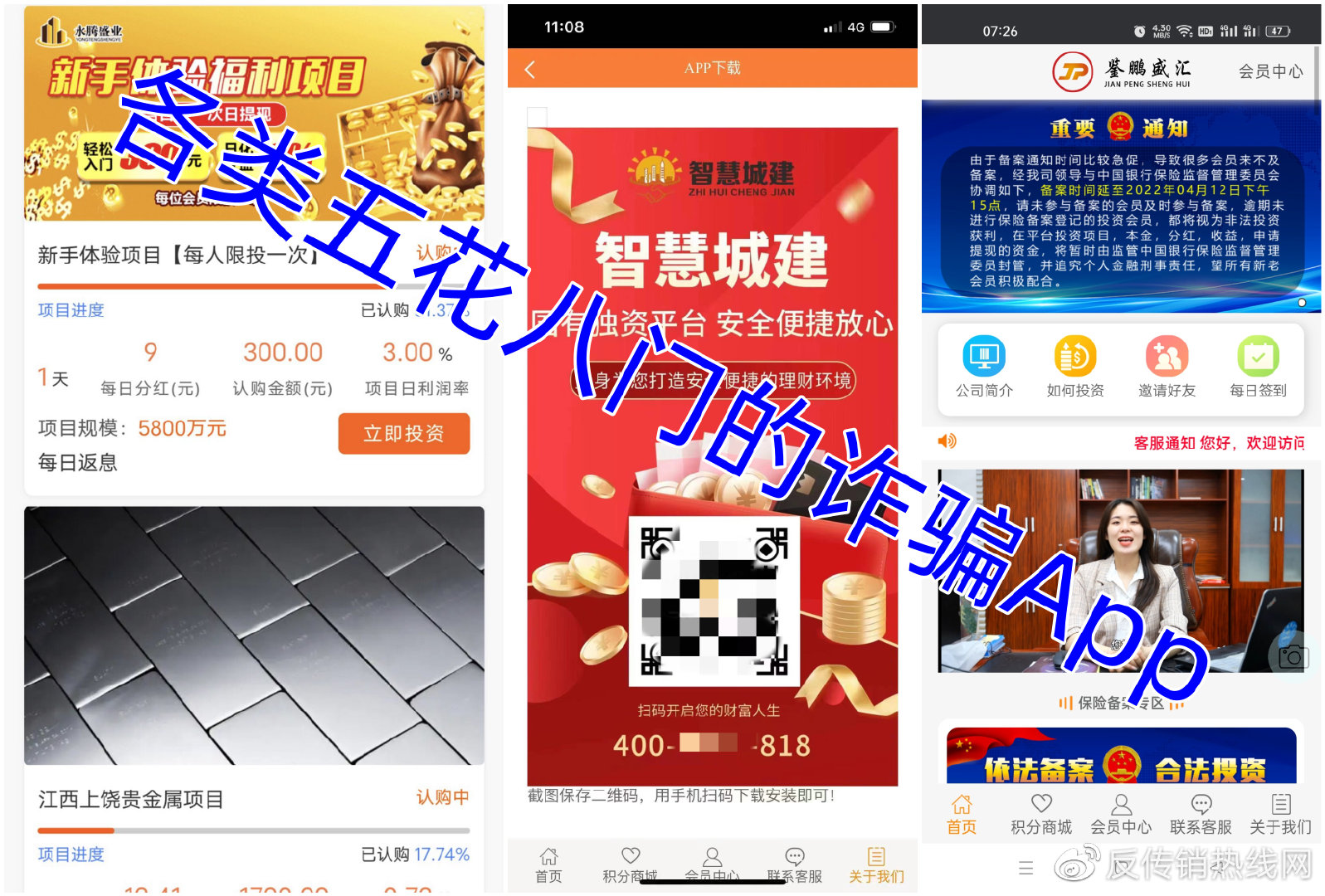 免费的十八款禁用APP警惕非法软件，关于免费的十八款禁用APP的深度解析