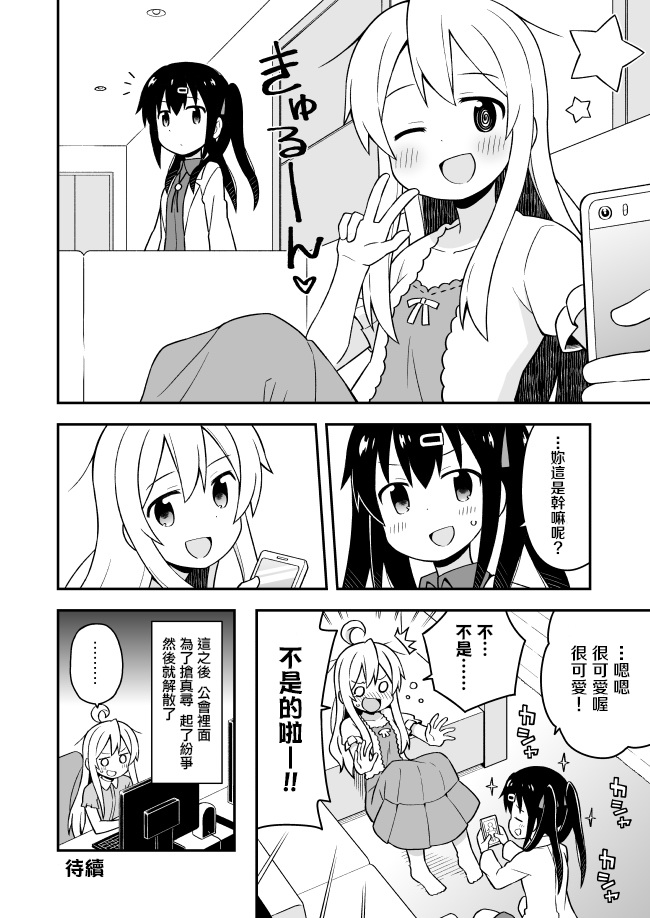 探索丕丕漫画，免费入口页面的界面与魅力