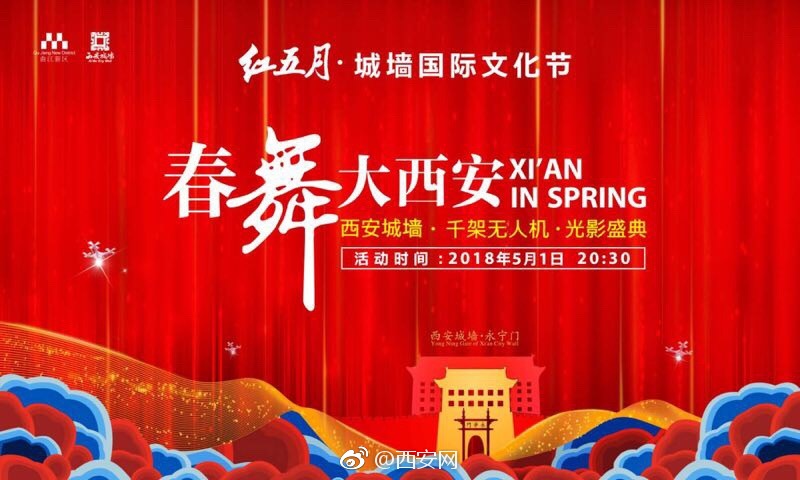 五月直播五月直播，一场视觉与互动的盛宴-第2张图片