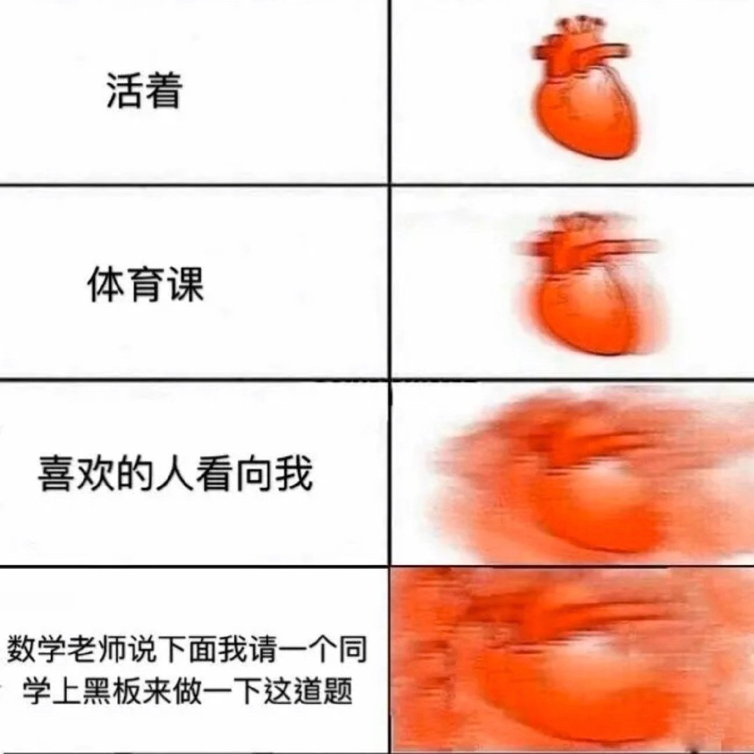 老师在黑板上做了4道题,错了一题,让学生看教育之下的误解——一节课网站背后的故事