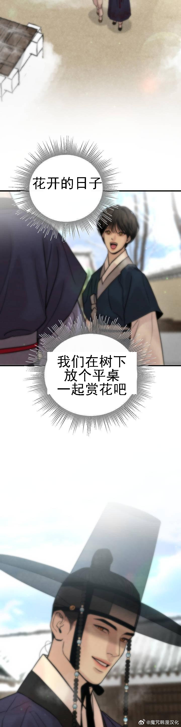 探索男男动漫的深度，全程肉无删减的视觉体验