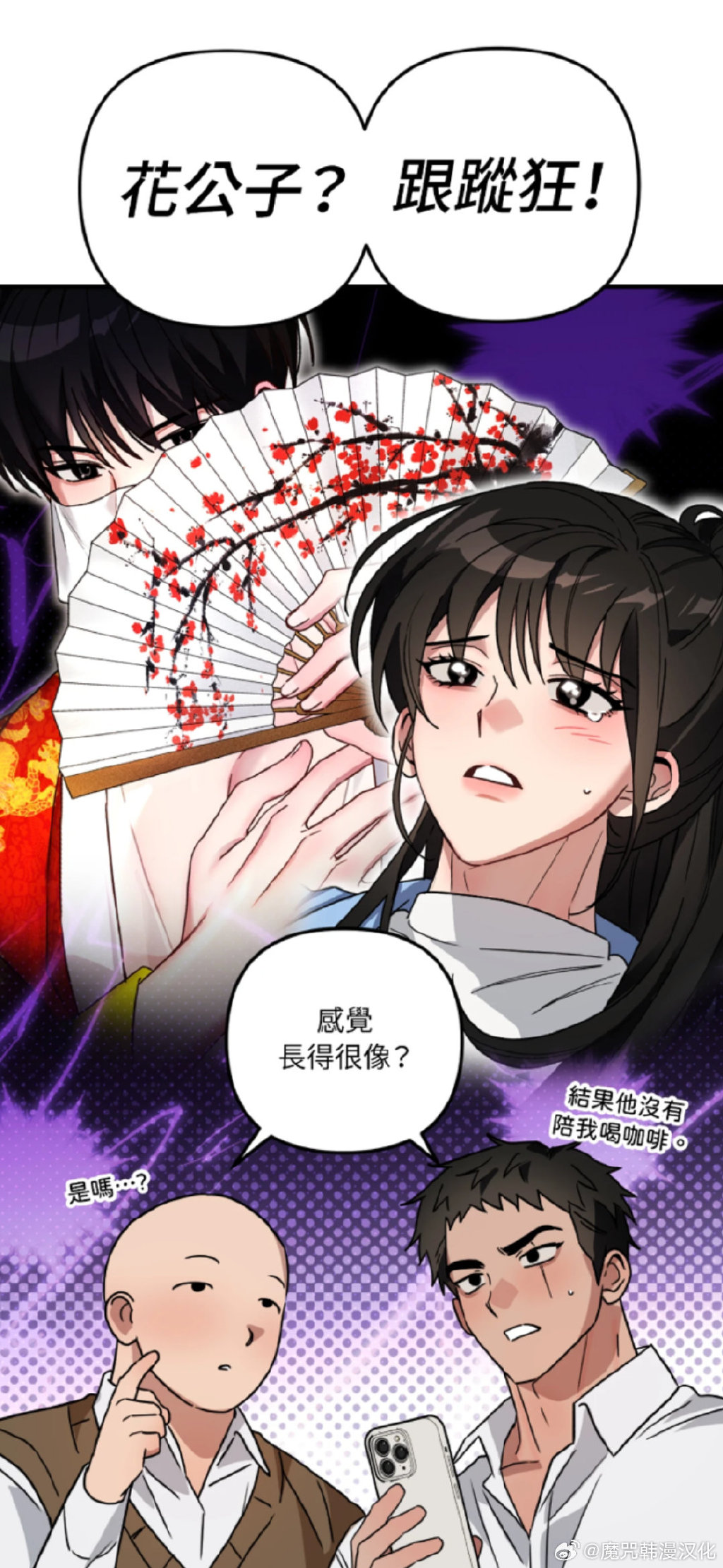 羞羞漫画秋蝉登录页面入口弹窗探索秋蝉登录页面入口，羞羞漫画的神秘弹窗