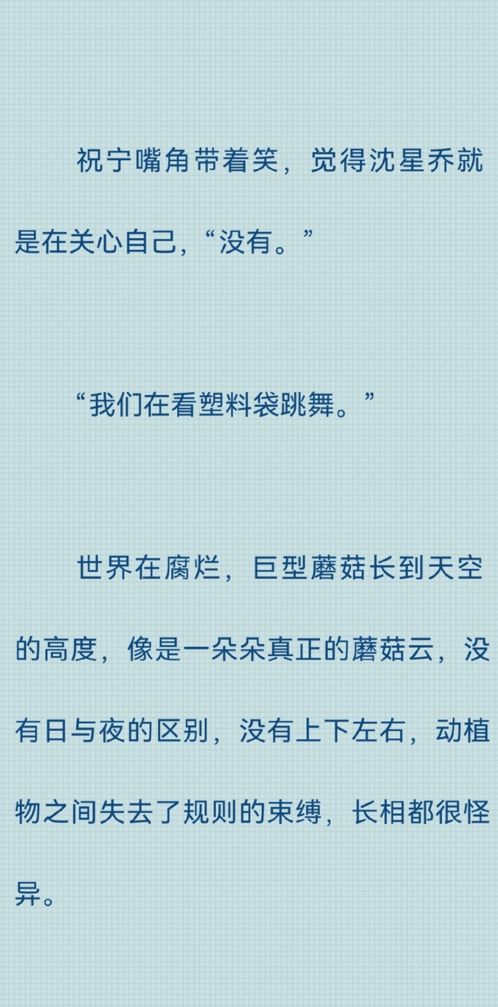 你这家伙真像个驴似的小说免费阅读论你这家伙的驴脾气——一次有趣的观察与思考