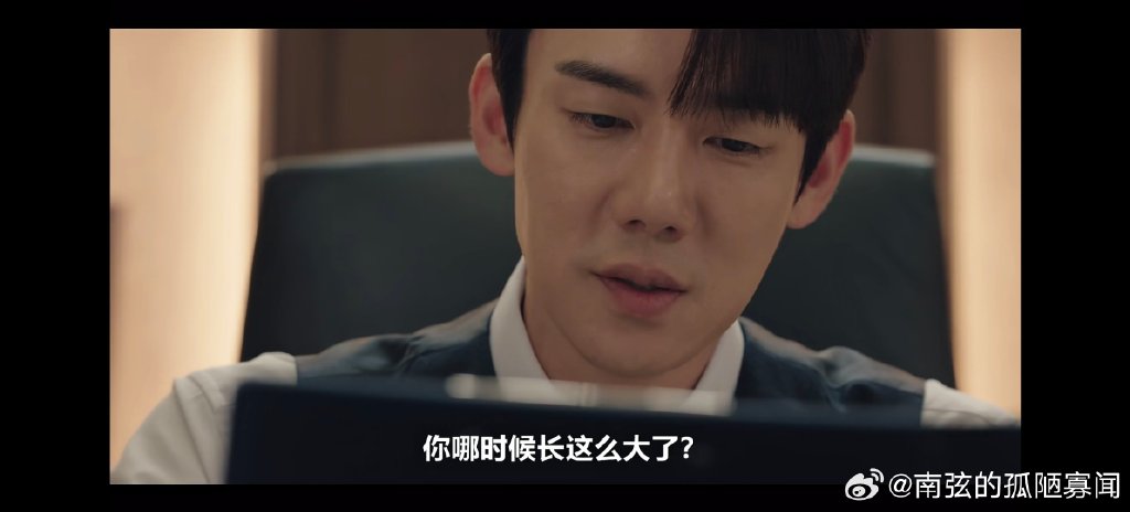 善良的小YI子在韩剧电视剧中的魅力