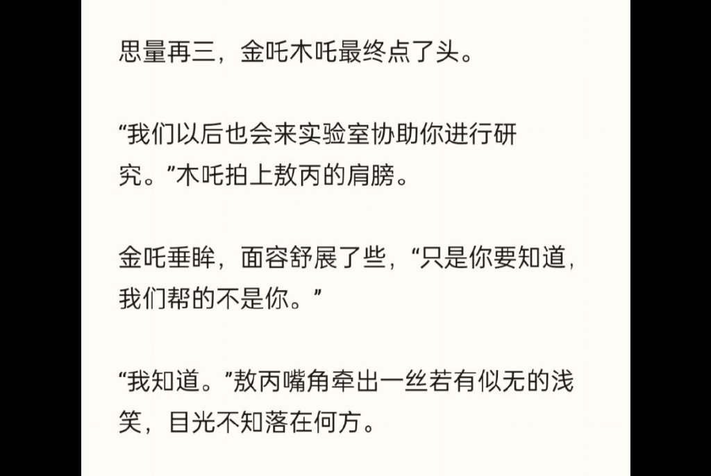 enigma打开alpha的育儿袋是什么意思解开育儿之谜，enigma与alpha的育儿袋探索之旅