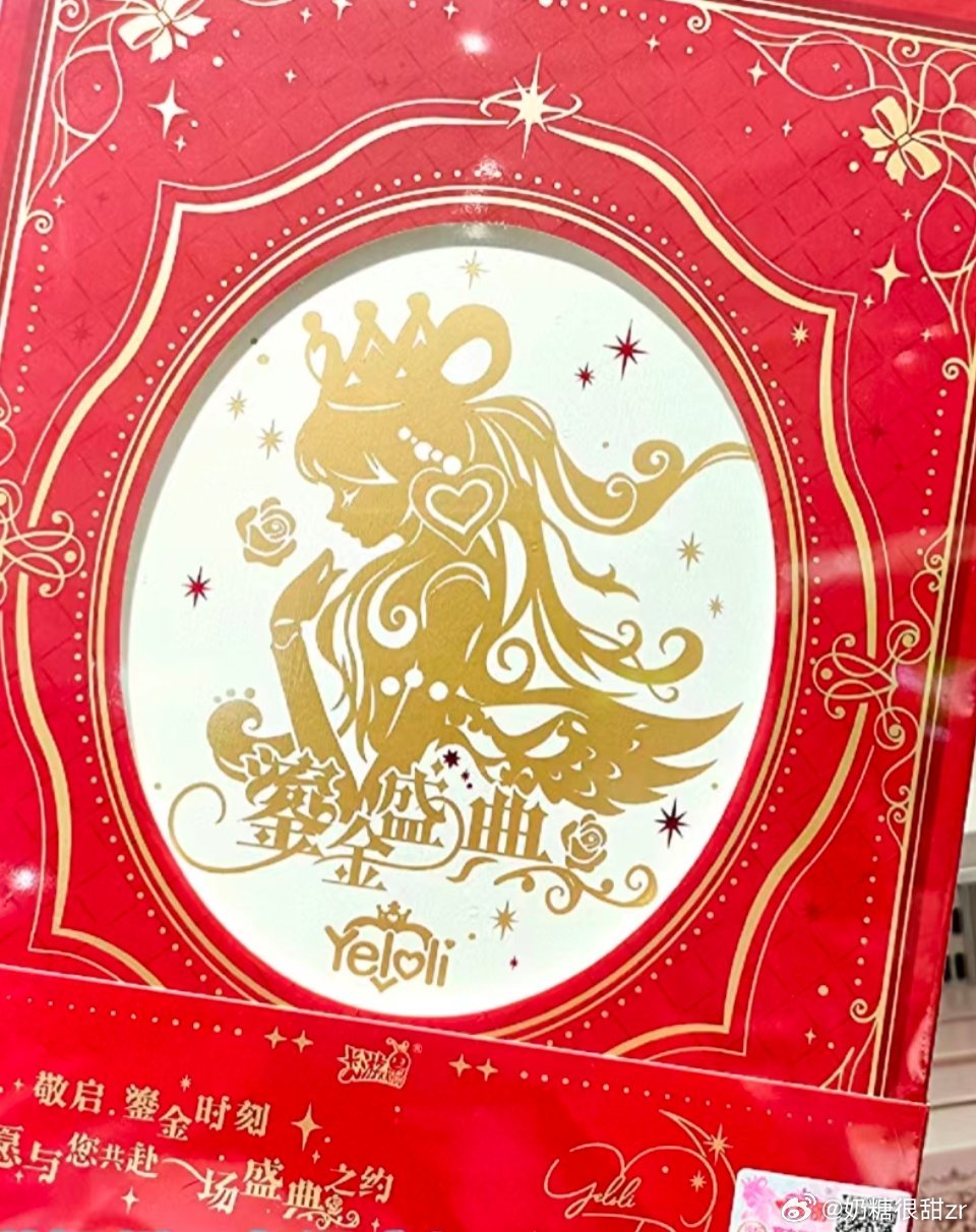 皇家共享小公主银月小说皇家共享小公主——银月