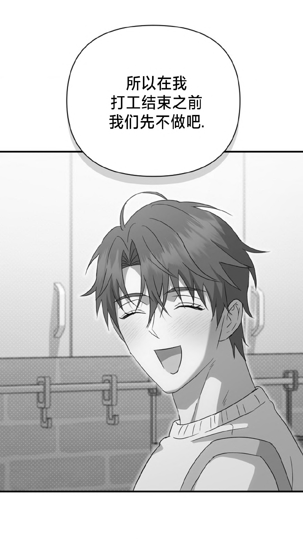 歪歪漫画页面入口，漫画弹窗的魅力之旅-第3张图片