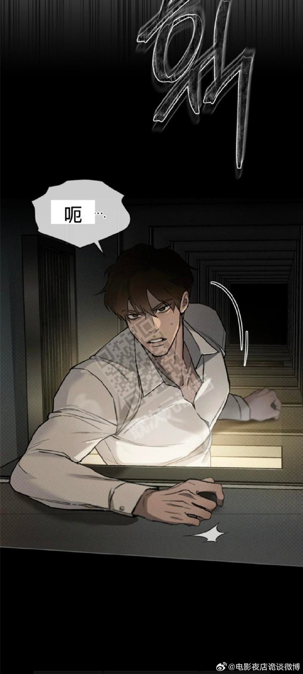 奈斯漫画免费漫画页面在线看漫画奈斯漫画，免费漫画页面，在线看漫画的新体验-第3张图片
