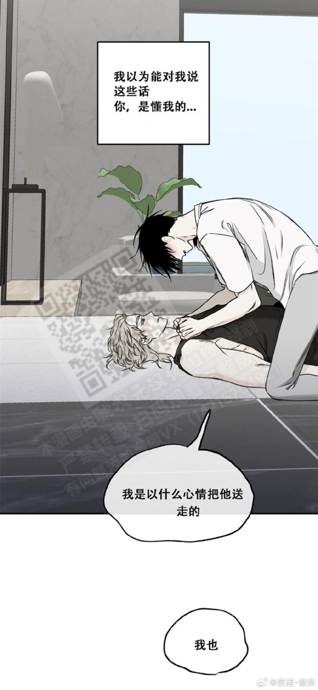差差漫画登录页面免费漫画弹窗差差漫画登录页面，免费漫画弹窗的探索之旅