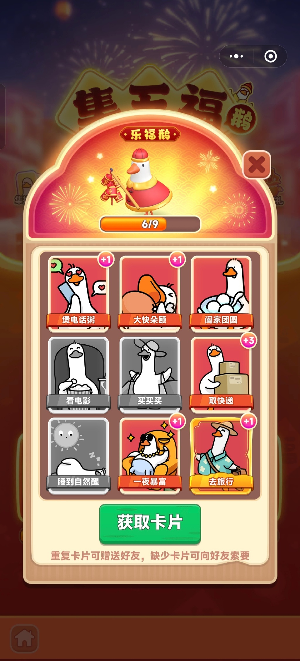 精品卡一卡二卡三国精品卡一卡二卡三APP，解锁数字时代的全新体验-第2张图片